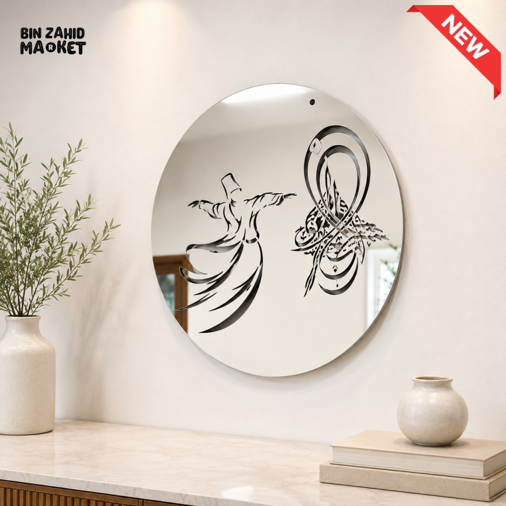 PERSIAN STYLE PREMIUM ACRYLIC ISLAMIC CALLIGRAPHY WALL DECOR