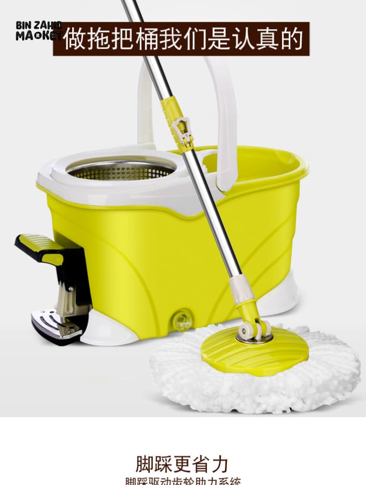 PREMIUM PEDAL CLEANING SPIN MOP