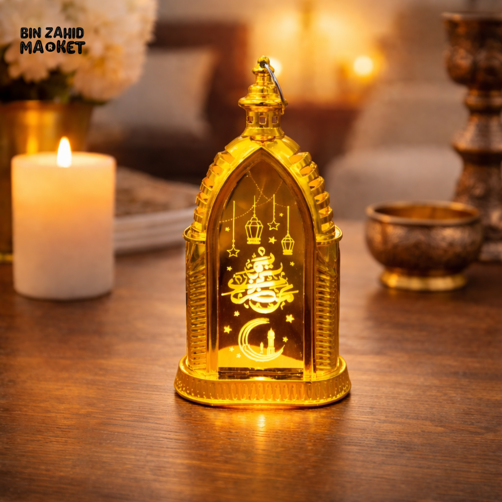 RAMADAN KAREEM GOLDEN LED LANTERN – ISLAMIC TABLE DECOR LIGHT