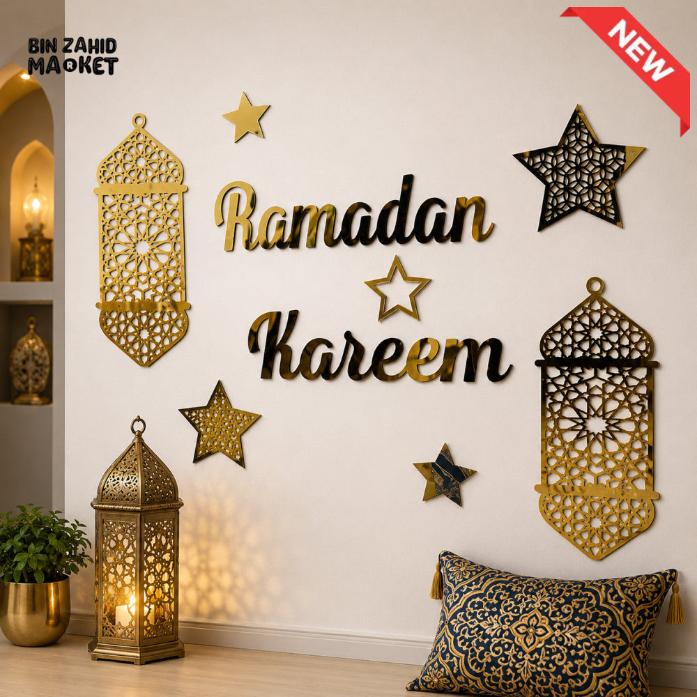 RAMADAN KAREEM LANTERN AND STAR WALL DECOR SET