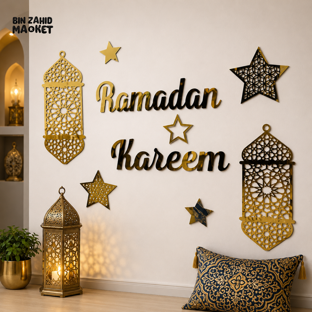 RAMADAN KAREEM LANTERN AND STAR WALL DECOR SET