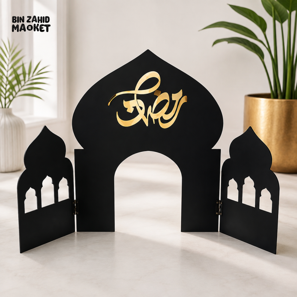 RAMADAN MUBARAK MOSQUE ARCH DECORATIVE TABLE DISPLAY