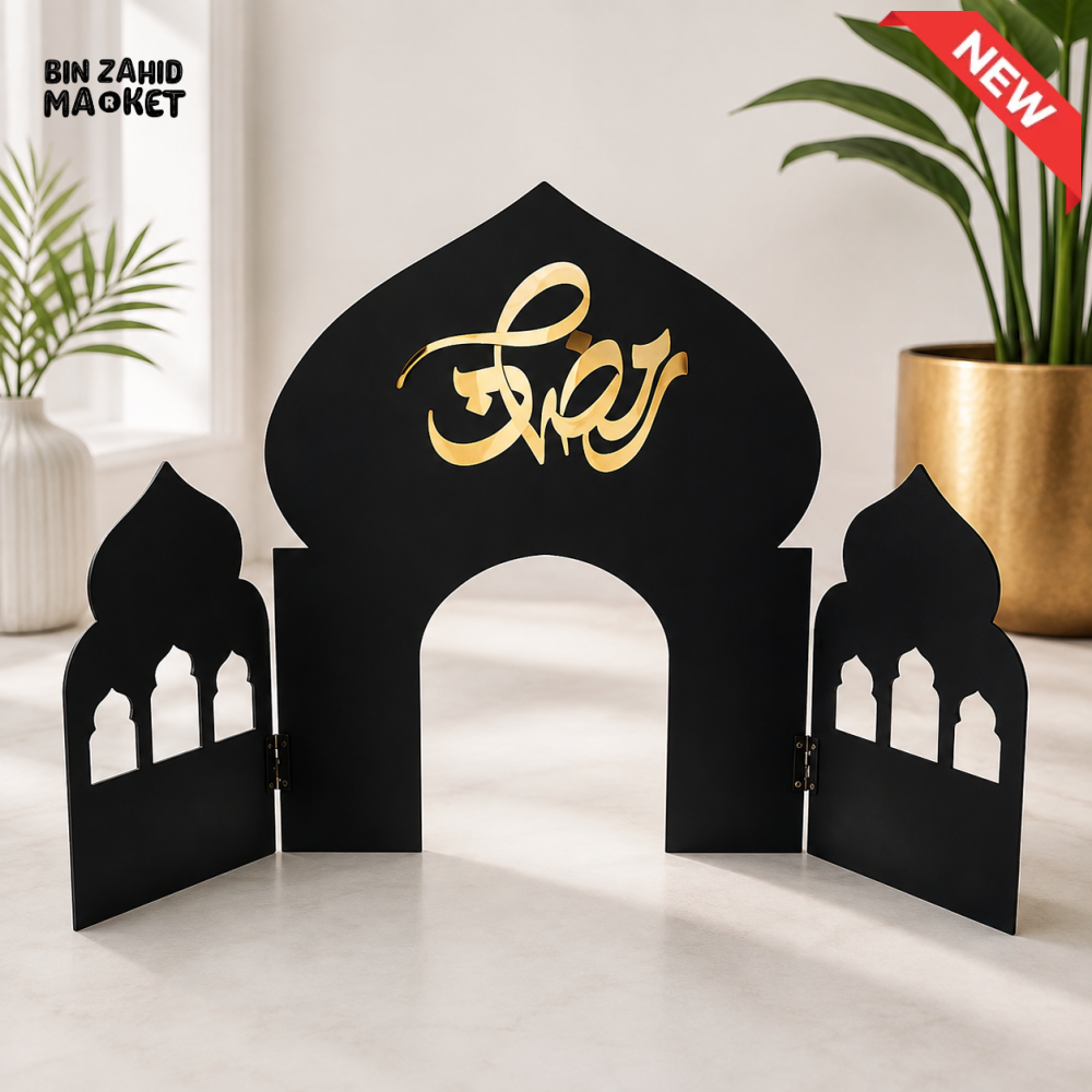 RAMADAN MUBARAK MOSQUE ARCH DECORATIVE TABLE DISPLAY
