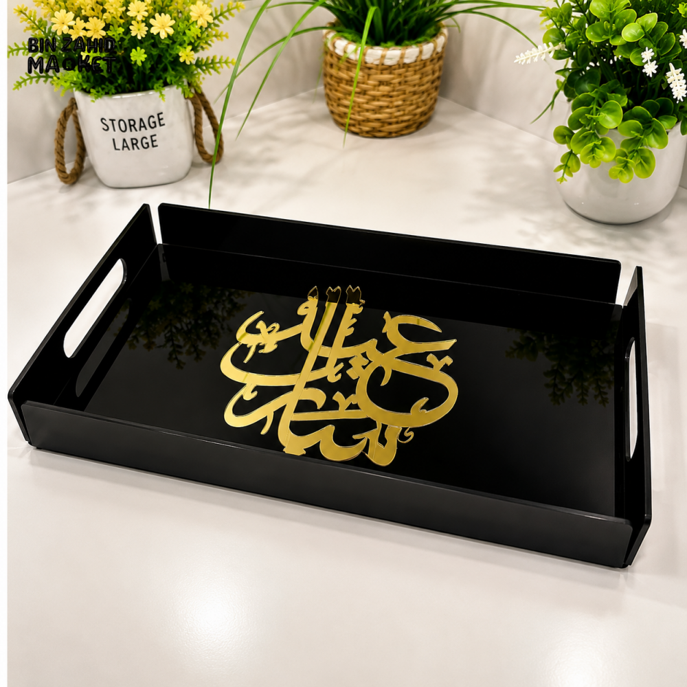 RECTANGULAR BLACK ACRYLIC SERVING TRAY WITH GOLD ARABIC CALLIGRAPHY
