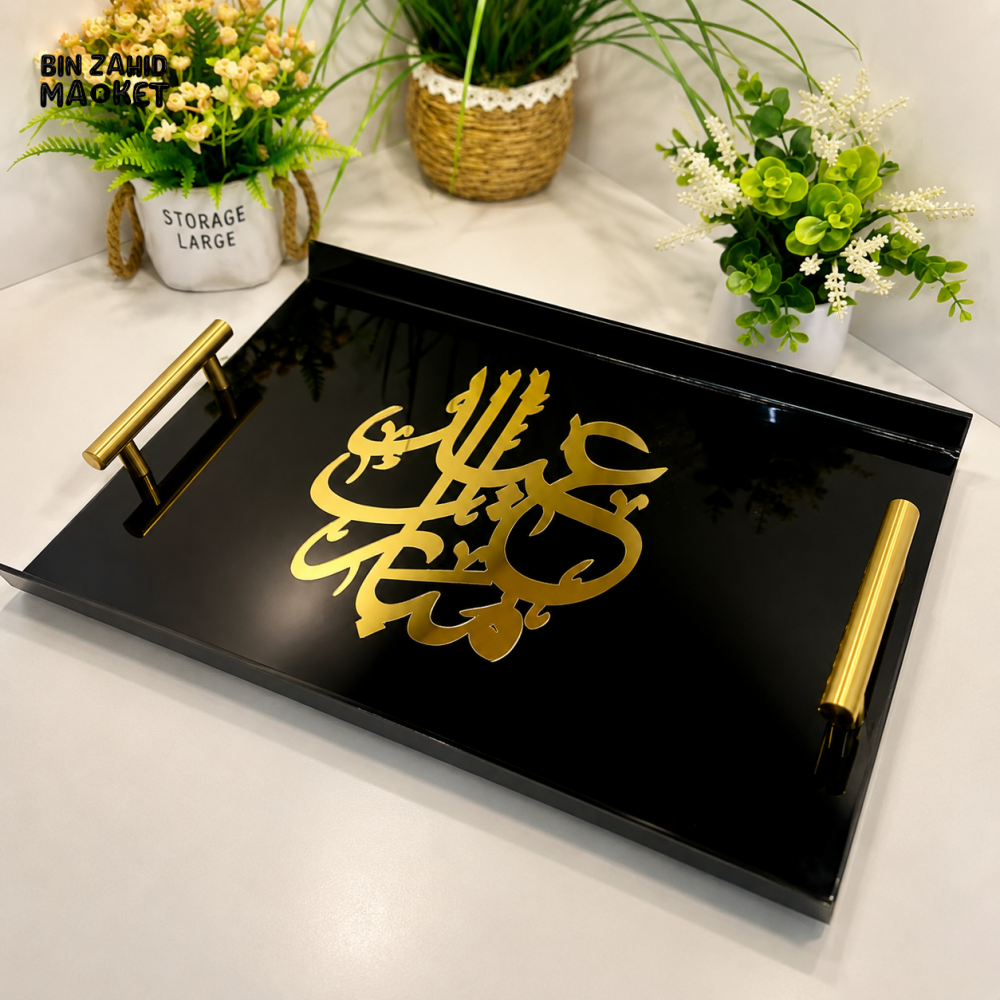 RECTANGULAR BLACK ACRYLIC SERVING TRAY WITH GOLD ARABIC CALLIGRAPHY AND HANDLES