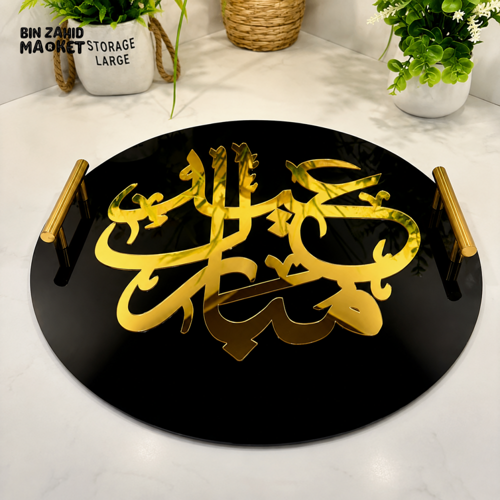 ROUND BLACK ACRYLIC SERVING TRAY WITH GOLD ARABIC CALLIGRAPHY AND HANDLES