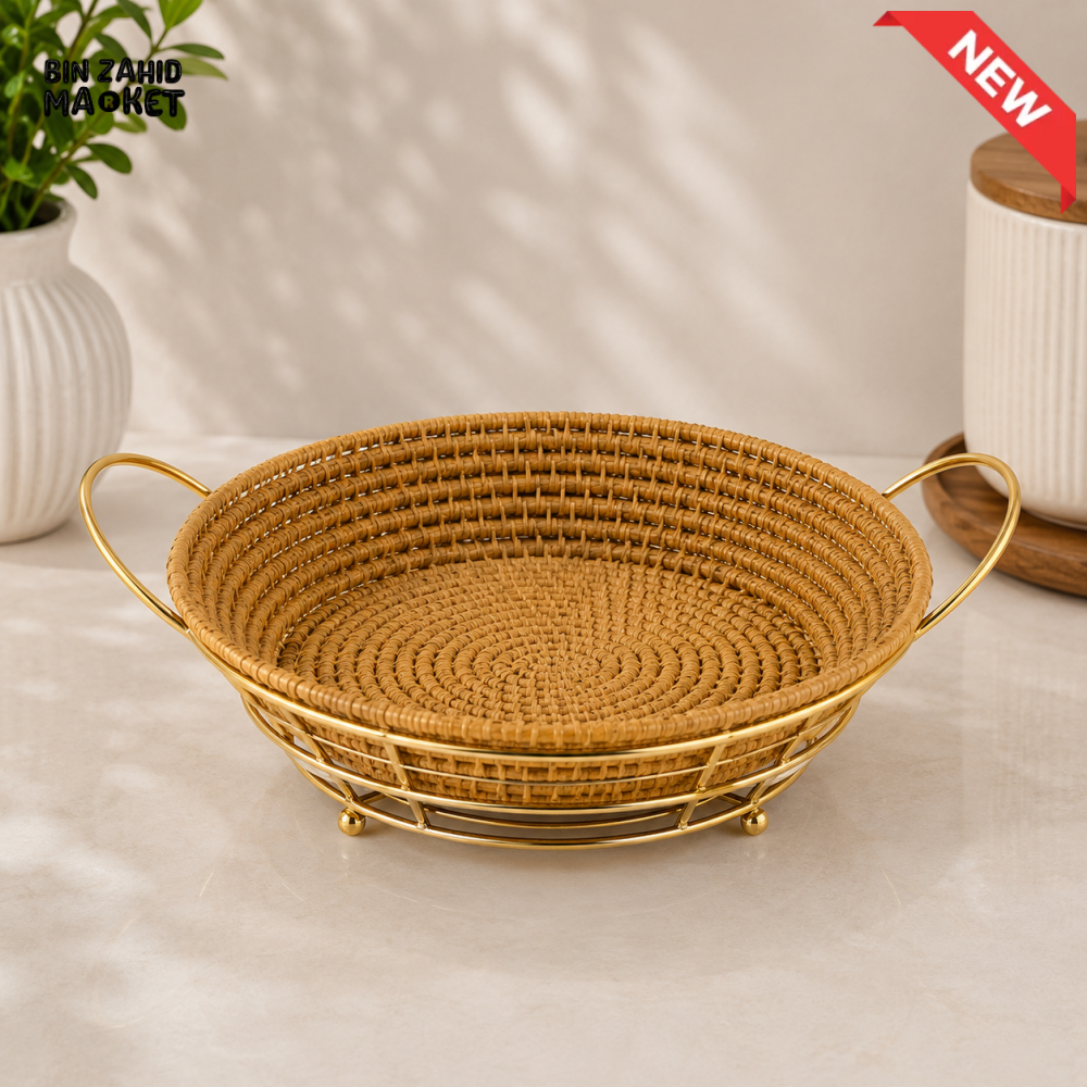 ROUND WOVEN SERVING BASKET WITH GOLD METAL FRAME AND HANDLES