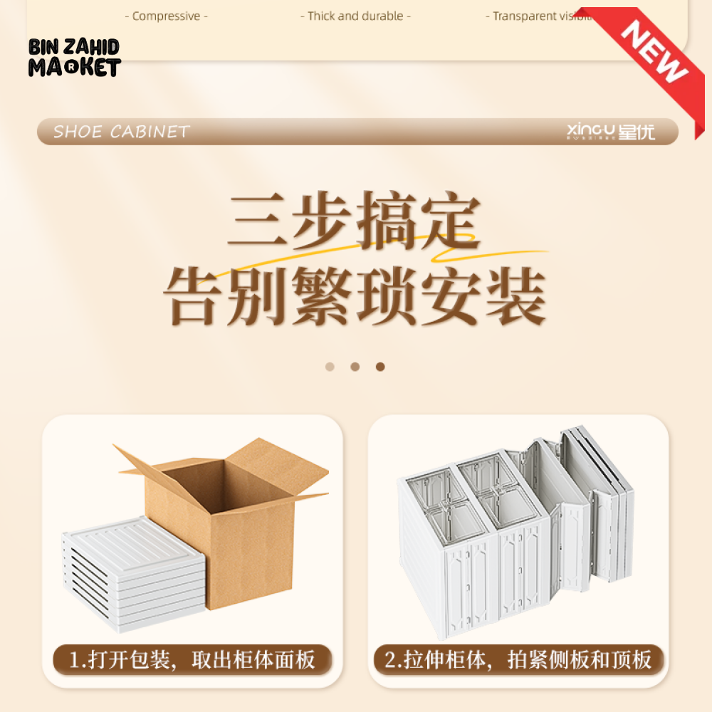 SPACE-SAVING FOLDABLE SHOE CABINET WITH CLEAR DISPLAY DOORS 9-COMPARTMENT - ZJ- 05