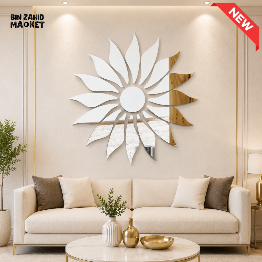 SUNBURST PETAL DESIGN DECORATIVE WALL MIRROR