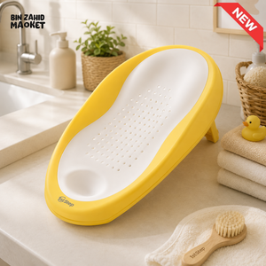 Baby Bather - Yellow