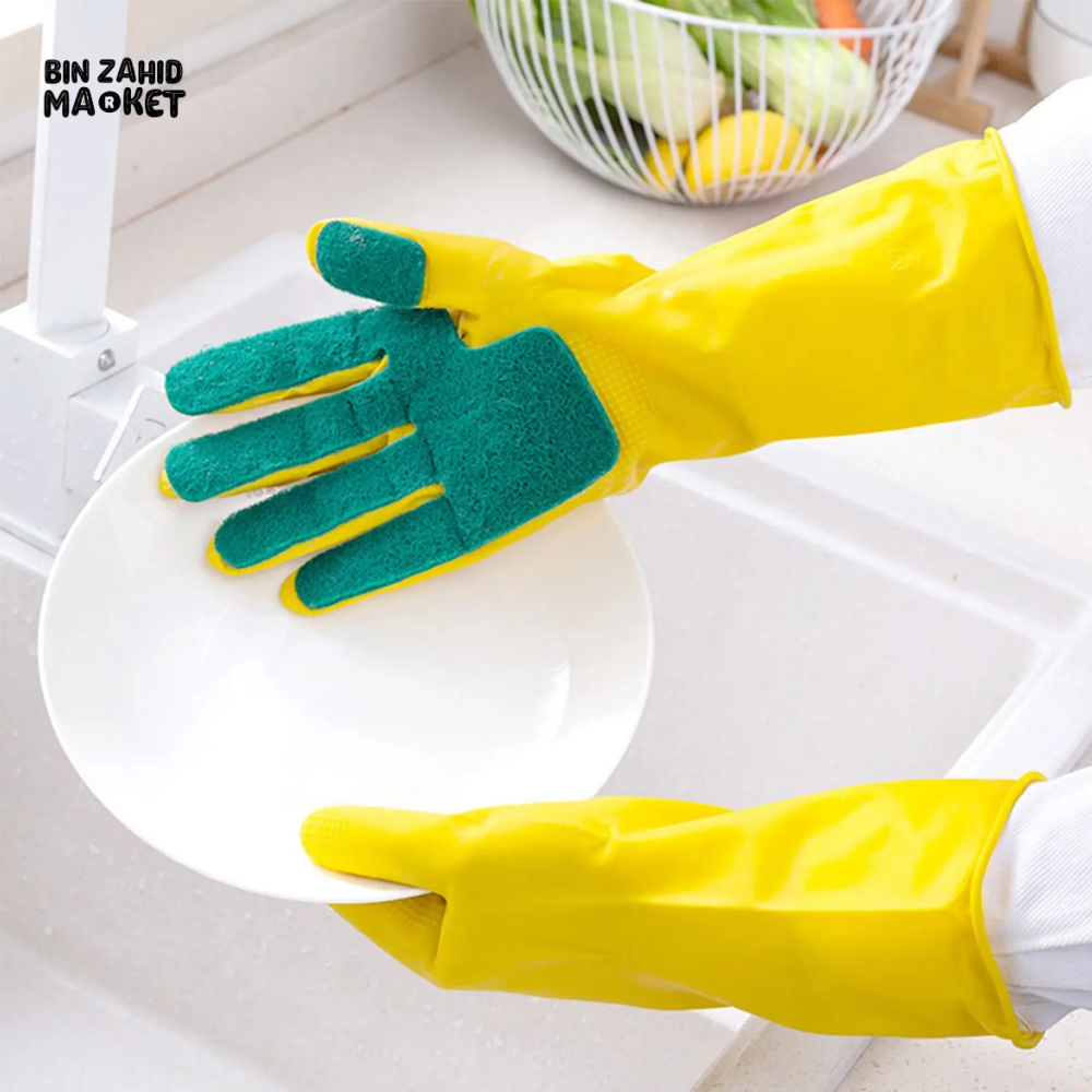 Waterproof Long Yellow Cleaning Gloves Small Size for Dishwashing Bathroom Kitchen & Household Tasks