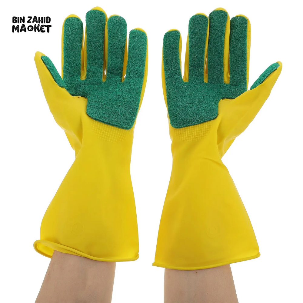 WATERPROOF LONG YELLOW CLEANING GLOVES SMALL SIZE FOR DISHWASHING BATHROOM KITCHEN & HOUSEHOLD TASKS