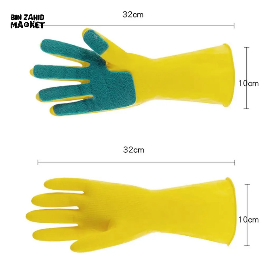 WATERPROOF LONG YELLOW CLEANING GLOVES SMALL SIZE FOR DISHWASHING BATHROOM KITCHEN & HOUSEHOLD TASKS