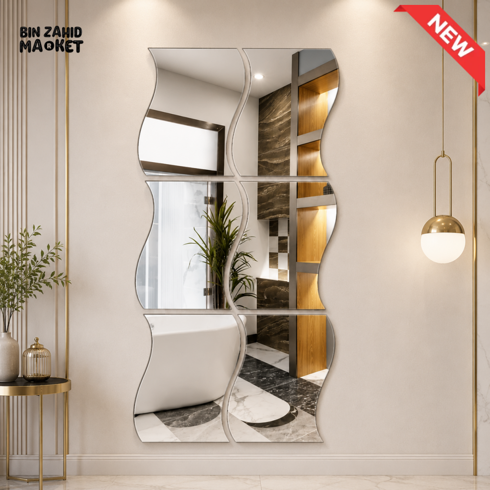WAVY GEOMETRIC MULTI-PANEL WALL MIRROR SET