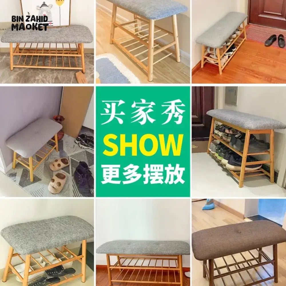 WOODEN SHOE RACK WITH IRONING STAND