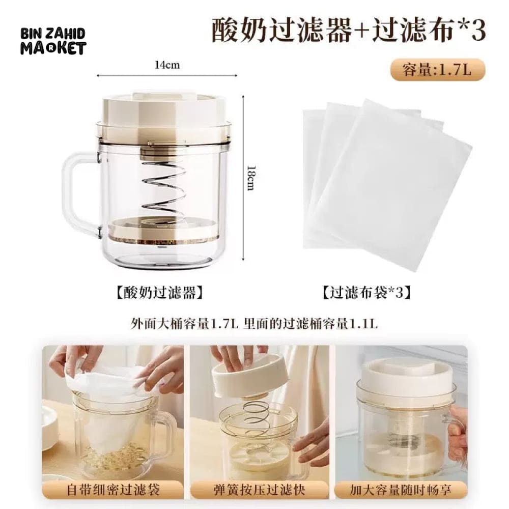 YOGURT FILTER STRAINER | REUSABLE GREEK YOGURT MAKER & CHEESE MAKING CONTAINER - 1500ML