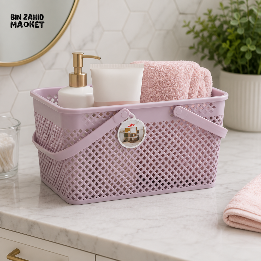 ZIBA MULTIPURPOSE STORAGE BASKET WITH HANDLES